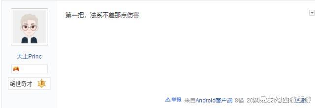 [梦幻西游]梦幻西游手游：玩家买号陷入纠结，两把专属武器到底如何取舍