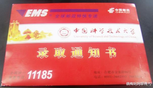 大学|录取通知书刚到,全家人却大吵起来,女儿:我上大学不是去当乞丐