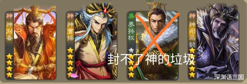 甘宁|三国杀建议改名甘宁杀，神甘宁刚上星甘宁又来？界徐盛直呼打不过
