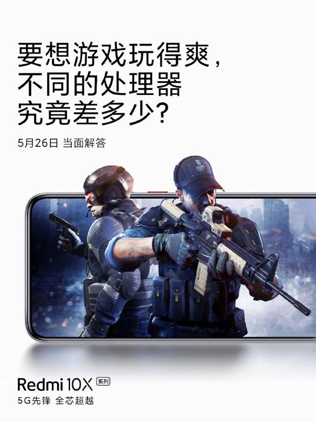 「红米手机」Redmi才有的魄力:将30X变焦普及至5G中端机身上,就差价格了!