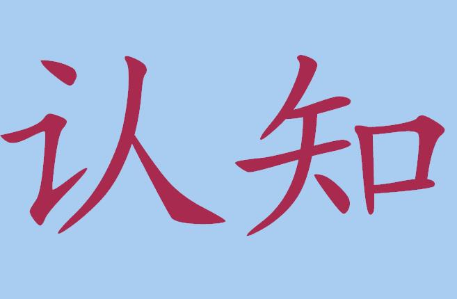 短视频|分享一个互联网项目，能够立马赚钱，执行力强可以赚10万块