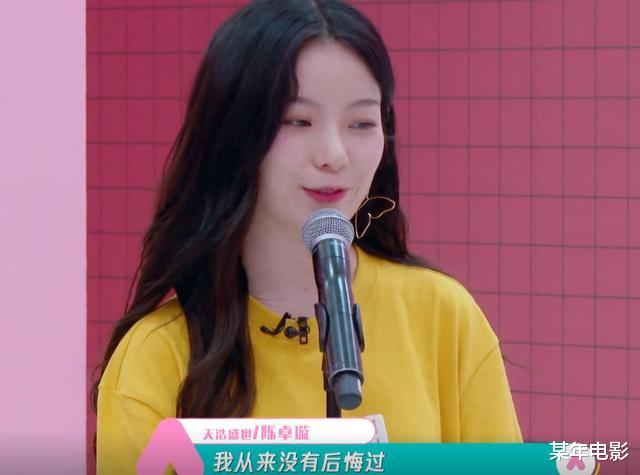 陈卓璇▲创3陈卓璇情商：4段金句有内涵，她为什么一步不退？