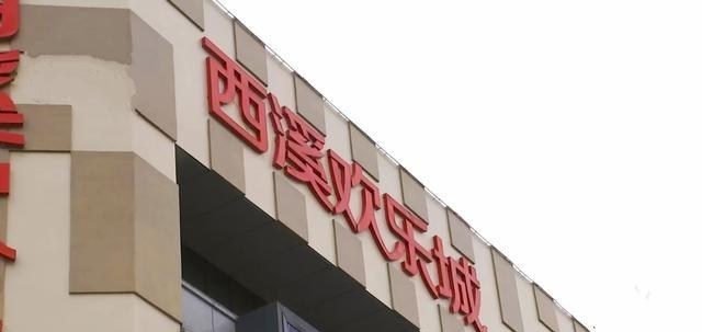 慕容傲夏 浙江女子带女儿逛商场，捡个小球被骂“滚”：没钱就不要出来玩！