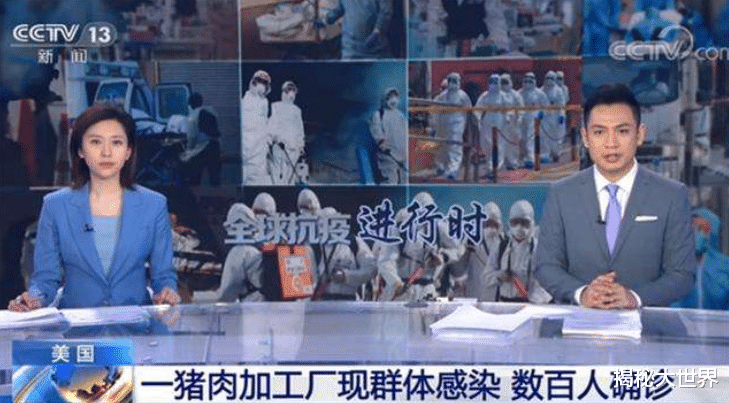 『美国』噩耗！截止至5月4日10时，美国疫情肆虐爆发，再次刷新恐怖记录！