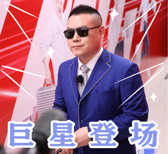 岳云鹏■憋了四年的大招，岳云鹏被《向往的生活》导演点名了