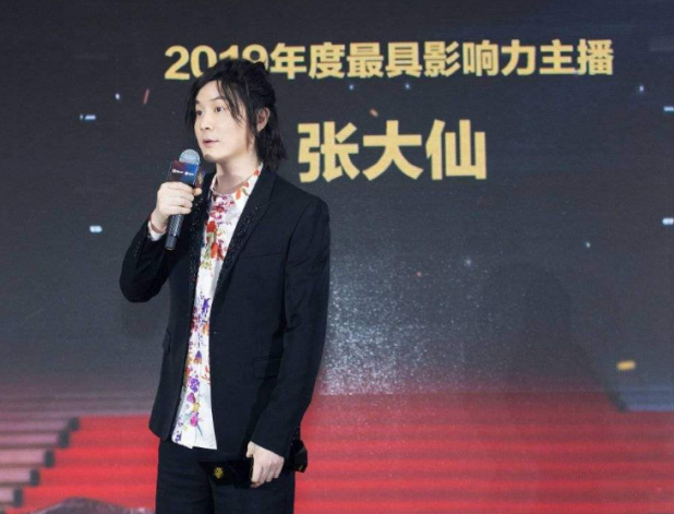 【张大仙】王者荣耀玩家观看张大仙三年直播‘学技术’，一看段位：都白学了