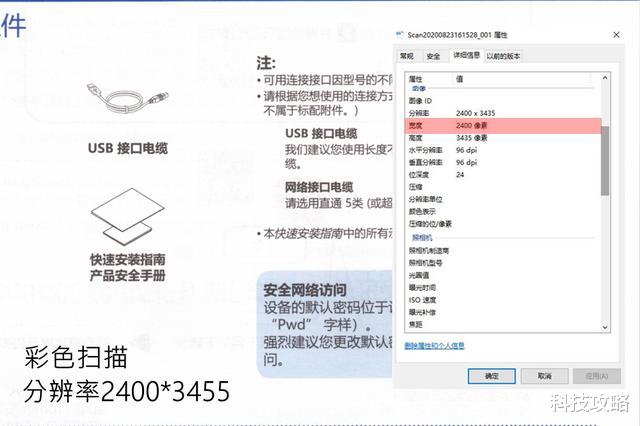 滴滴出行|双面翻页，创业必备办公用品，兄弟打印机推出新品打印机
