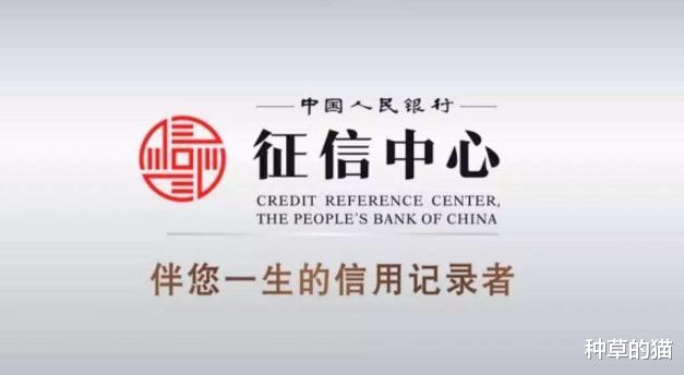 历史上严格的征信， 买房子即将面临重大变局！