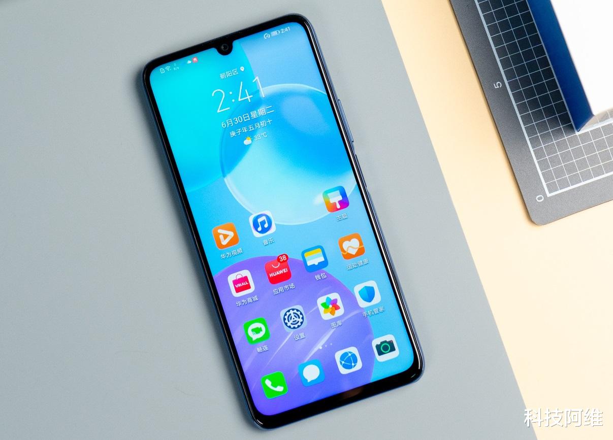 双十一|9层炫光工艺+90Hz，现已跌至1599元，发布仅四个月无奈遭遇双11