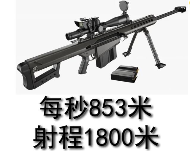 狙击枪▲8种世界上最强最猛的狙击枪,你最喜欢狙击枪还是突击步枪呢?