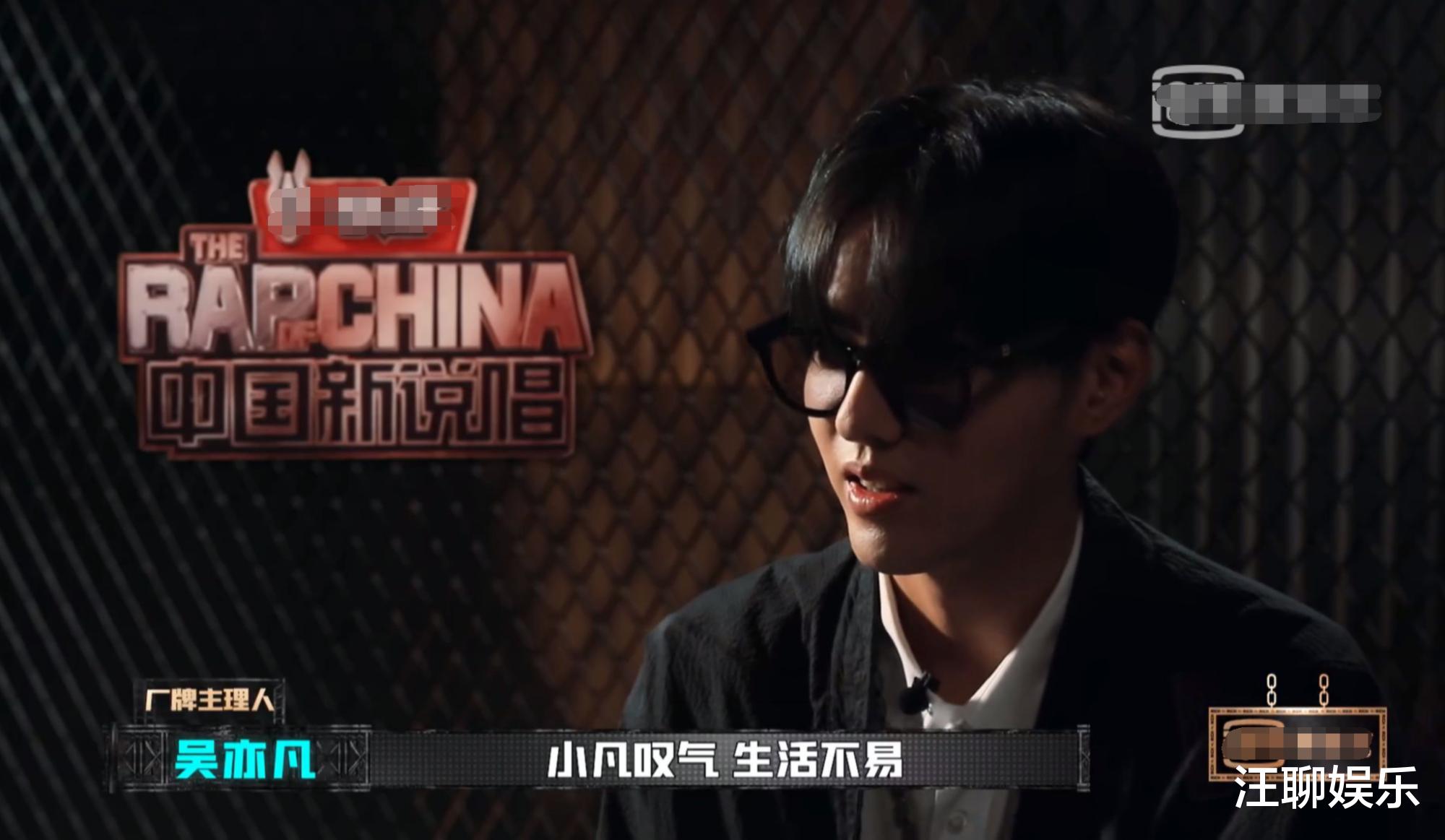 杨和苏|《中国新说唱》场外beef，杨和苏、那吾克热回怼，蔡徐坤又被cue