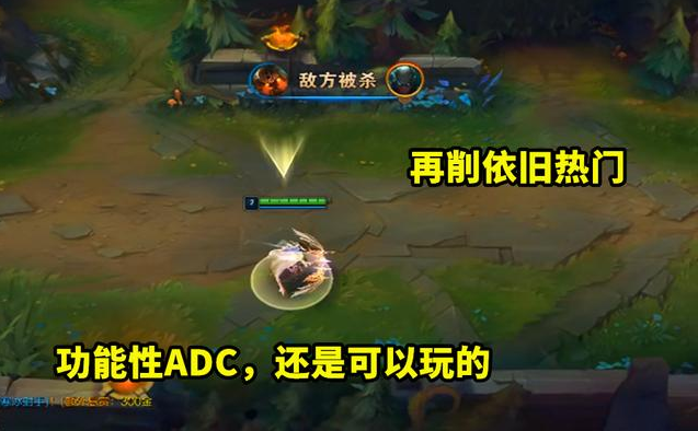 adc|LOL：不是卡莎，不是女警，10.18最强ADC是他！输出恐怖当刺客玩