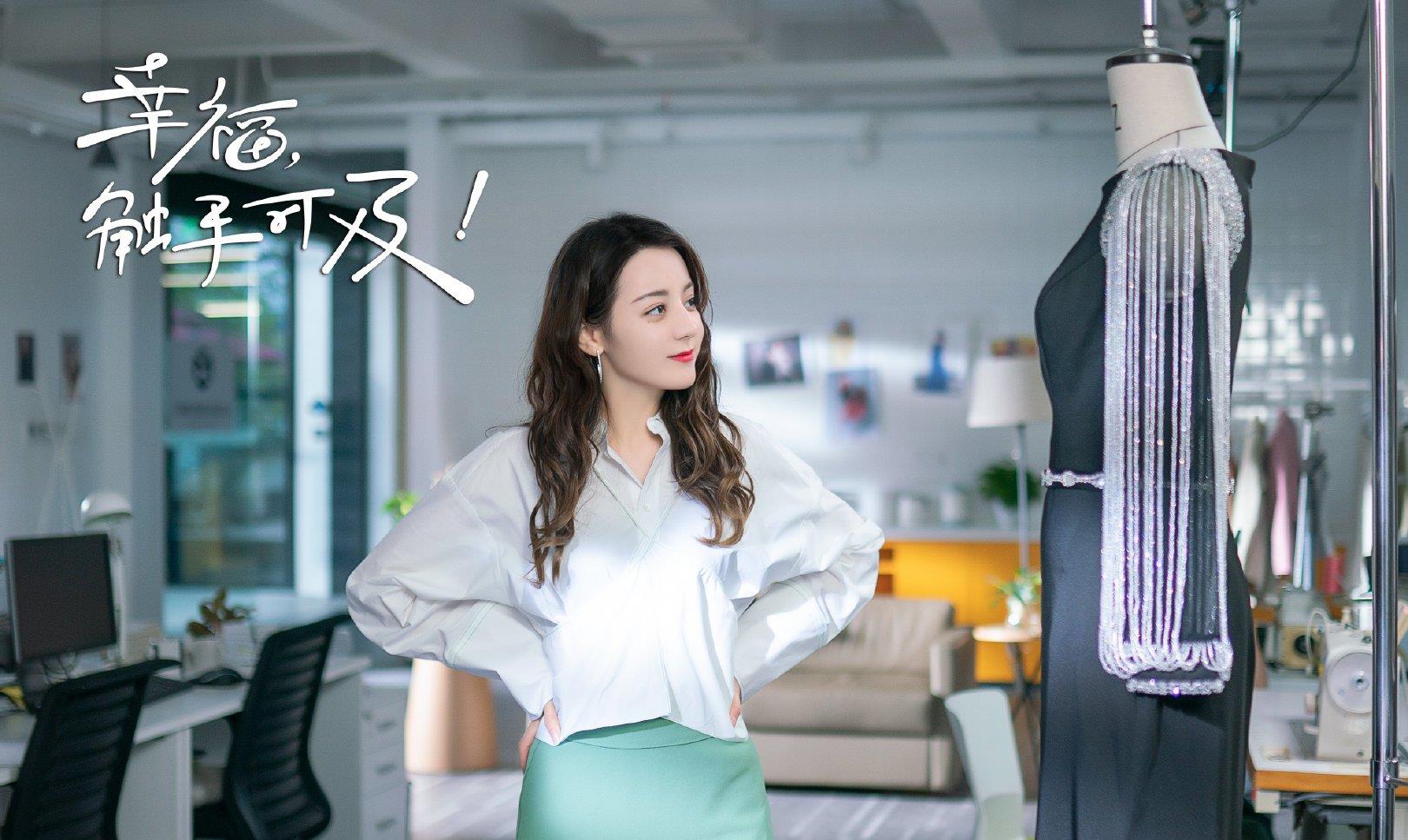 「幸福触手可及」好剧连连的5月，略显疲态的《幸福触手可及》将何去何从？