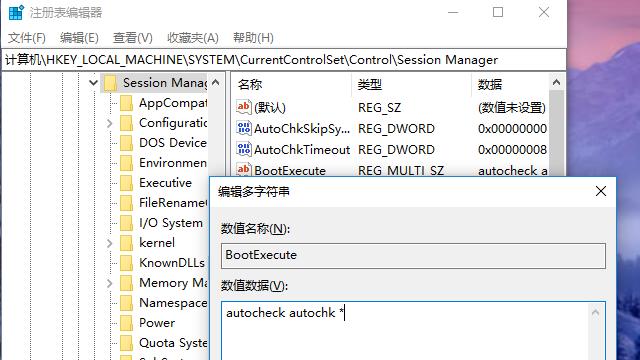 软件：电脑蓝屏只会关机重启？教你一招彻底告别蓝屏