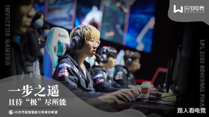 ig|苦战五把!IG战胜FPX挺进下一轮,西卡:你永远可以相信宋义进