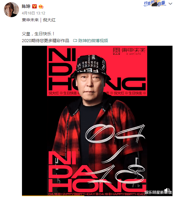 【陈坤】陈坤为倪大红庆生！儿子陈尊佑男大十八变，母亲基因终浮现