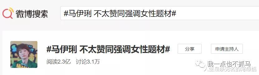 马伊琍|离婚又捞金失败的马伊琍,可不止沦落到和唐嫣“撕女主”这么惨?