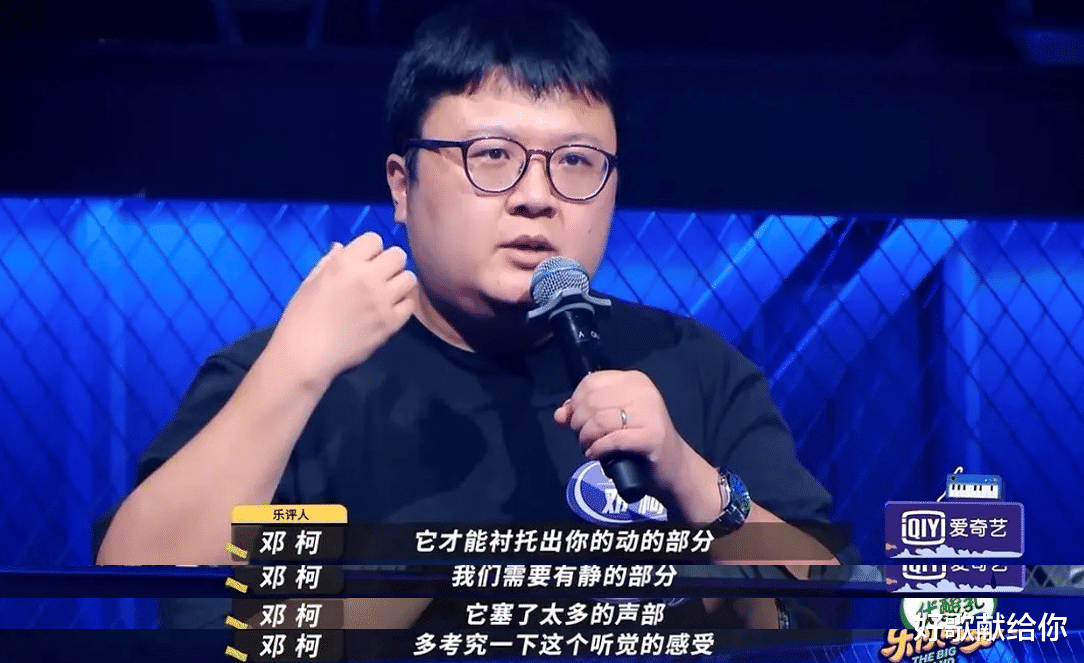 福禄寿|“小众乐队”被大众认可何其难，她们屡屡完胜，屡屡遭遇“差评”