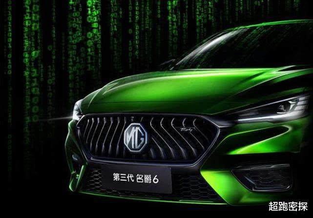 「瑞纳」全新一代名爵6实车曝光,青绿车漆搭原厂尾翼,1.5T发动机是亮点