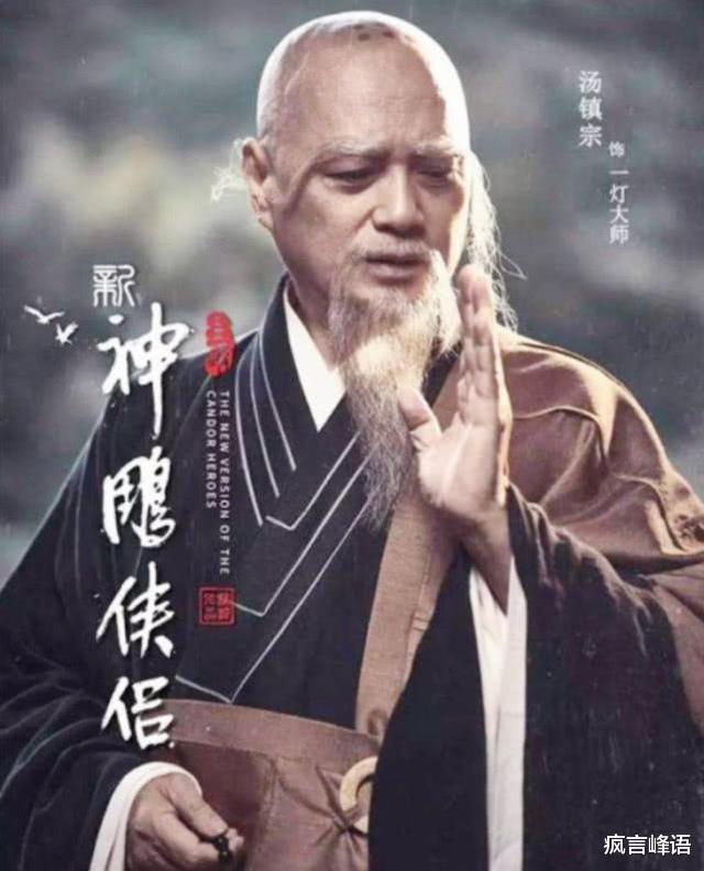 王重阳▲王重阳说：此人不死，全真教必亡！周伯通不听，结果句句应验