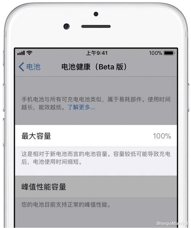 华为mate|如何一眼认出iPhone用户？看看这10个特征，你中招了吗？