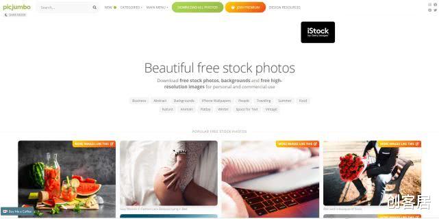 自媒体▲自媒体人、设计师福利，10个免费图片网站，让你远离版权风险！