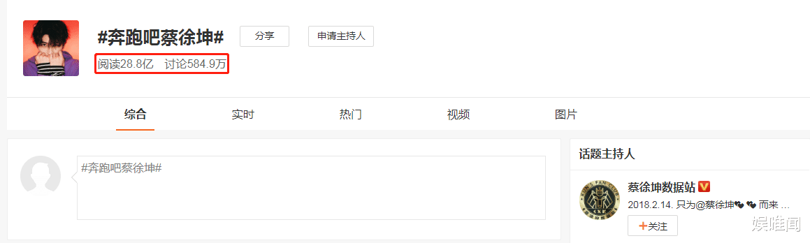 『奔跑吧兄弟』不痛不痒的先导片，却让人看到了顶流效应，《跑男8》请对人了！