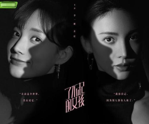 『陈情令』“双男主”难超越，终于有人出“双女主”剧了，看到主演必追