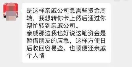 琅琊新闻网|扩散!临沂一镇政府发布声明!