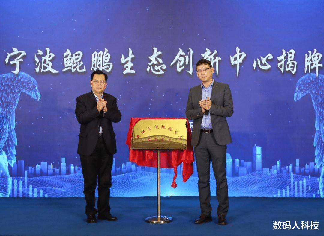 华为|又一国产科技巨头官宣! 掀国产替代潮: 首款\纯华为鲲鹏\服务器下线