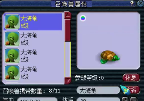 梦幻西游|梦幻西游：玩家32W买入有两件无级别的神威大唐，感觉这波赚了！