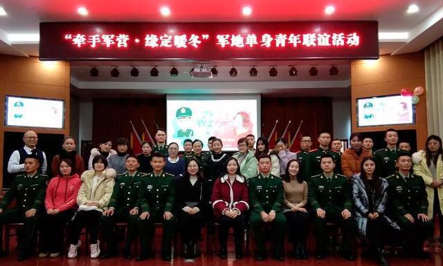 实拍军地浪漫鹊桥会 兵哥哥、小姐姐游戏互动 现场成功牵手8对