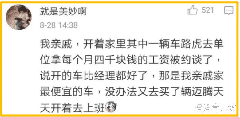 螃蟹|这么多的螃蟹一定很香吧，不过话说回来，螃蟹到底怎么煮才好吃呢？