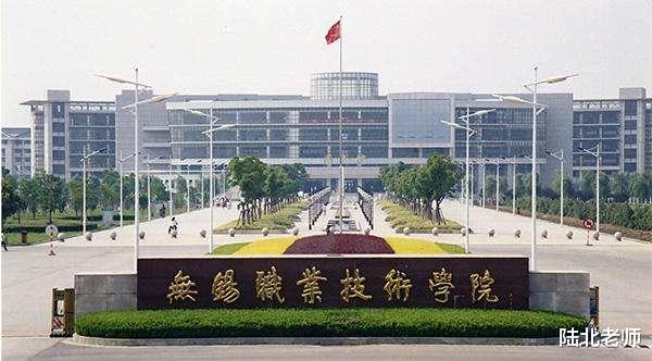 「高职」国内高职排名前5的学校，有一所是专科中的清华，好就业薪资高