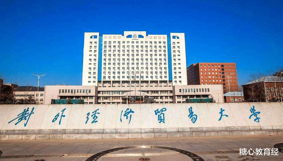 西南财经大学|2020国内财经大学排行榜新鲜出炉，西财仅第5，上财稳居榜首