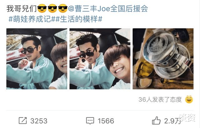 曹格|曹格晒Joe近照,12岁已长小胡子,撞脸易烊千玺颜值高