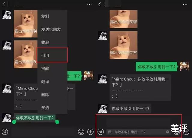 看完QQ这次的更新，微信真该好好学学了