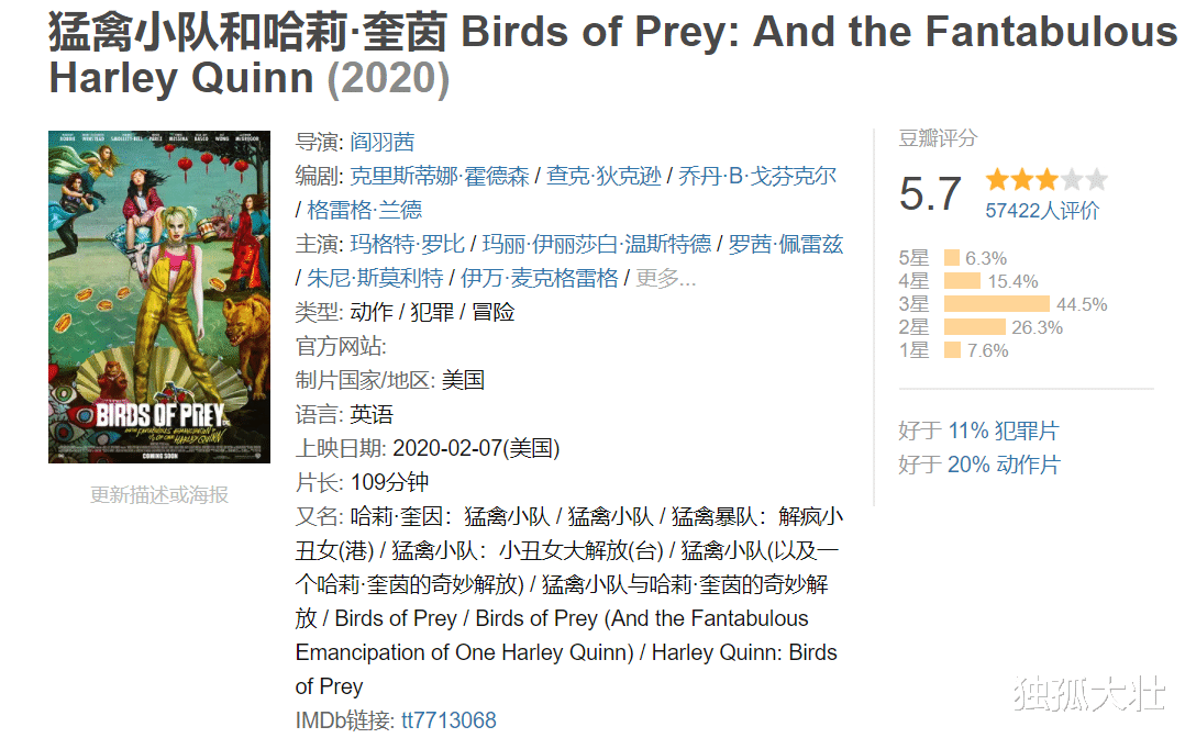 蝙蝠侠大战超人|都2020年了,还有人认为《蝙蝠侠大战超人》是一部烂片?