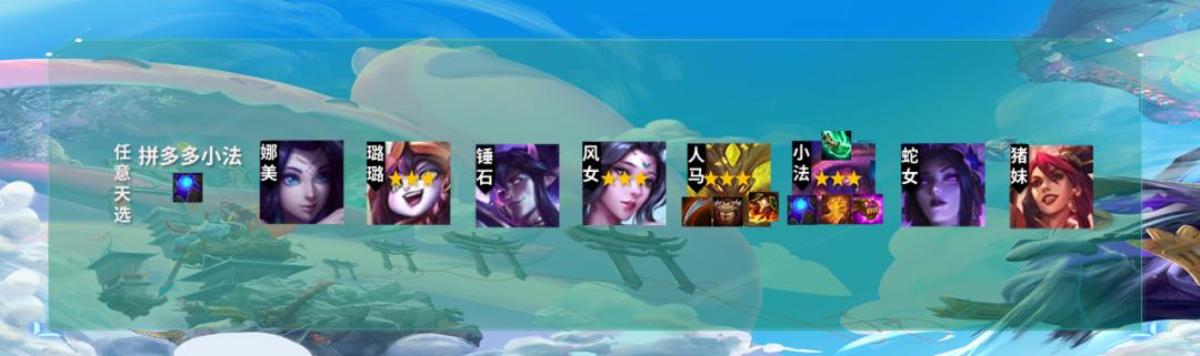 阿狸|云顶之弈10.21测试服更新汇总，明昼月神大削，天神重做