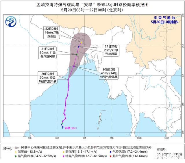 #暴雨#安攀将登陆，风力还有15级，我国7省有大到暴雨覆盖，局地大暴雨
