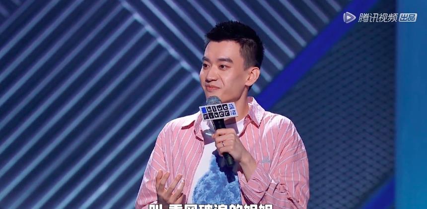 李诞|罗永浩真的讲起了脱口秀，好笑吗？「打脸」吗？