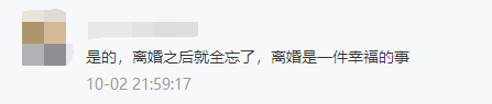 孙俪|孙俪首谈离婚，揭露与邓超感情真相：“孩子长大了，我们分开吧”