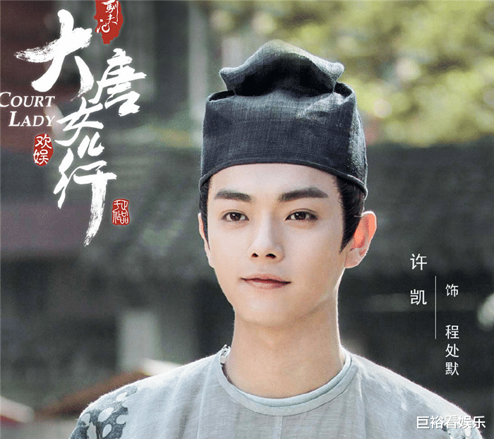 许凯|《天舞纪》热播,许凯又有3部新剧官宣,女主个个都是正当红