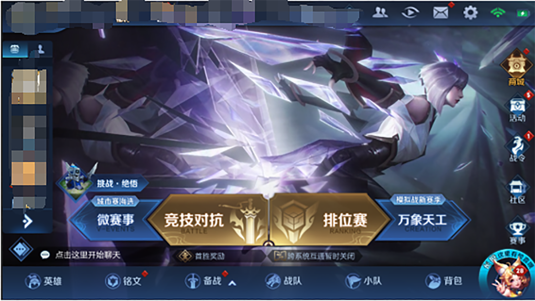 【王者荣耀】王者荣耀：正式服4月29日更新，究竟带来了哪些值得一看的消息？