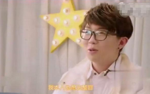 『整容』他凭借才华出道，却“沉迷”整容无法自拔，难道赚钱只为整容？