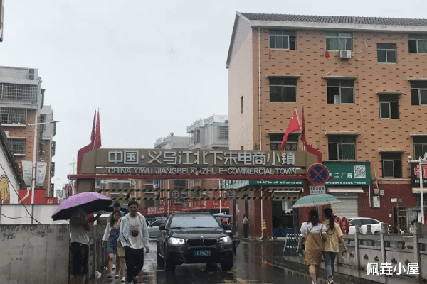 佩垚小屋 浙江网红聚集的村庄，直播行业风生水起，有人可能年入百万