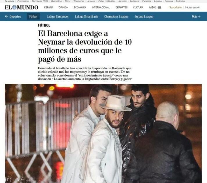 巴塞罗那|尴尬！曝巴萨向内马尔追讨1千万，5年后才发现算错账恐对薄公堂