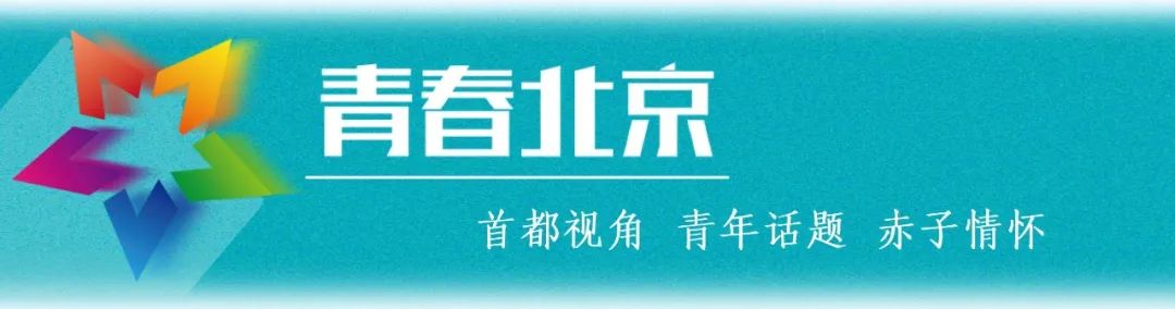 青春北京|喀什疫情后这张旅游提示刷屏，新疆也忒大了！