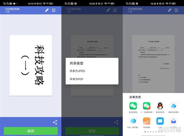 滴滴出行|双面翻页，创业必备办公用品，兄弟打印机推出新品打印机