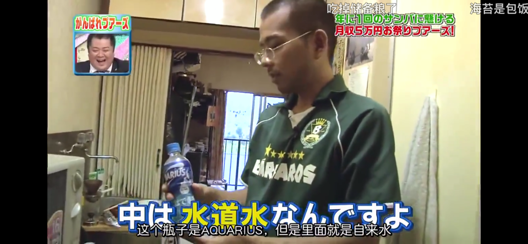 饭团：心酸，酱油拌饭和过期饭团，他吃了一整年！